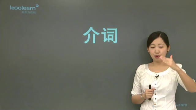 张丹丹 初中中考英语15天英语语法突破 新东方 (1.23G)