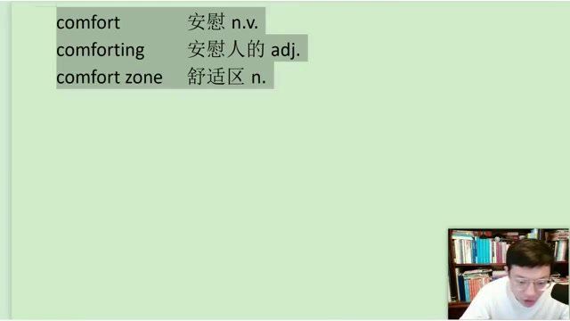 2024高三李辉英语二轮寒假班 (8.85G)