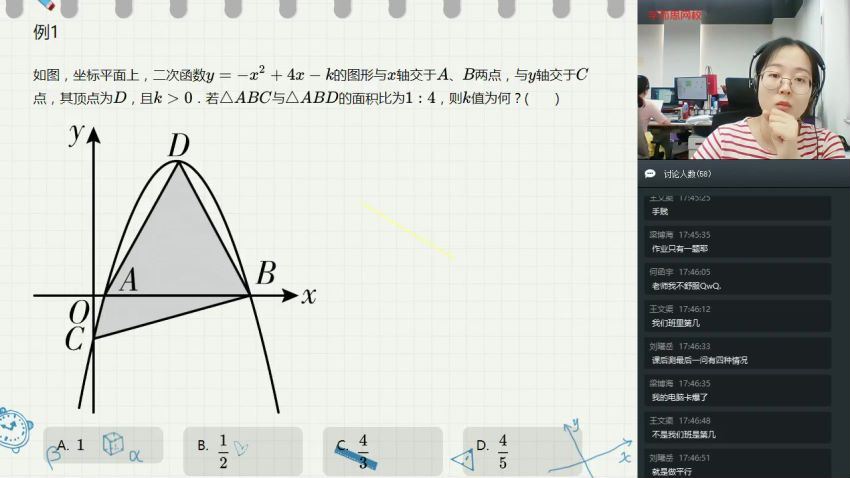 【2019-暑】初二升初三数学直播目标班（全国版）朱韬 (10.55G)