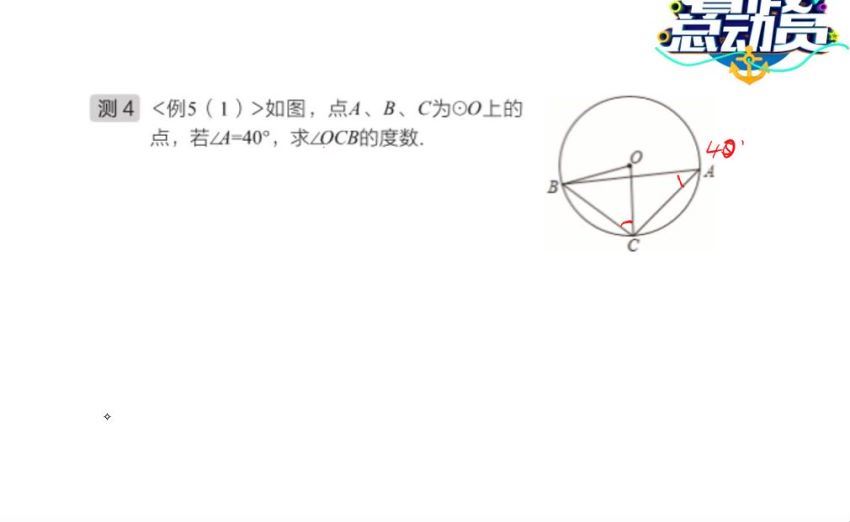 【2020暑假班】初三数学 常雨 (2.51G)