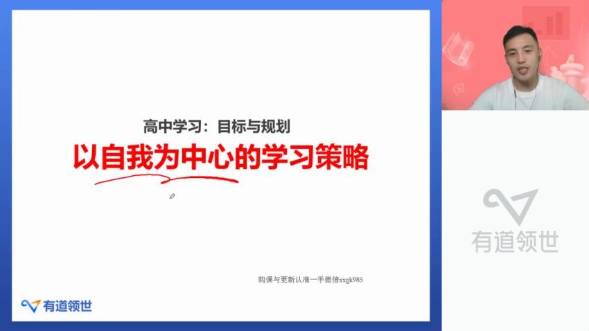 2023高一有道数学潘佳生高一数学全体系学习卡（暑假班） (5.64G)