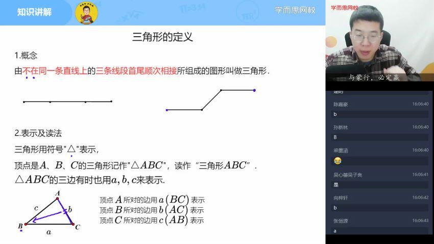 【2022寒】初一数学全国北师菁英班【杨宇蒙】更新完结 (1.98G)