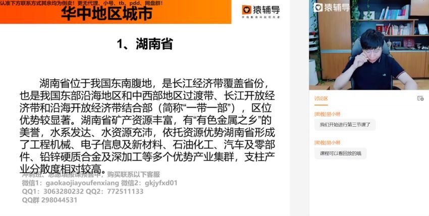 2022高考志愿填报训练营（yfd） (2.24G)