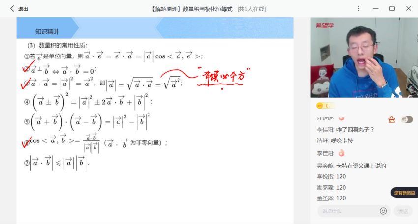 2022高一数学春上 全国版S 王子悦 (5.06G)