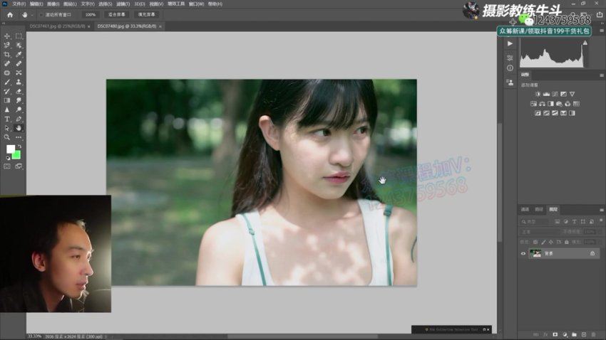 成为写真摄影师-人像摄影与后期修图调色实战课程 (9.04G)