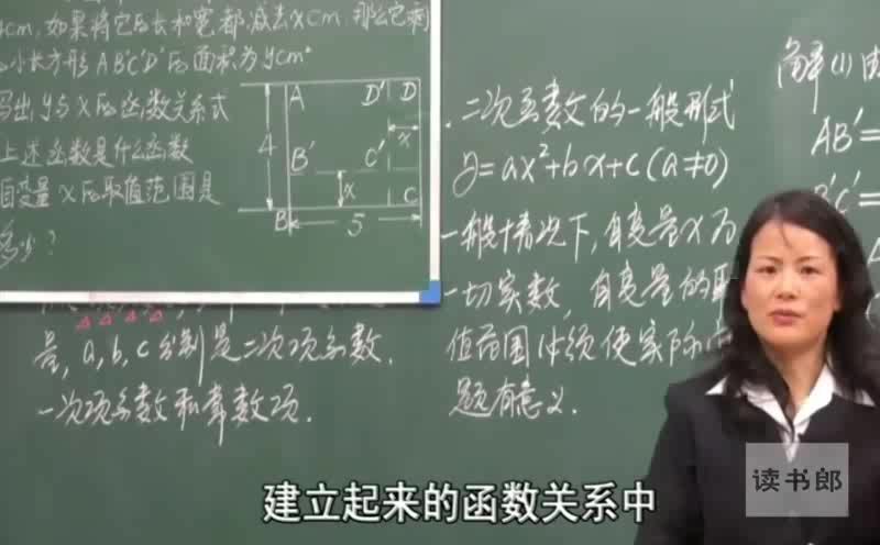 黄冈名师课堂初三数学下册教材辅导视频（800×500视频） (2.72G)