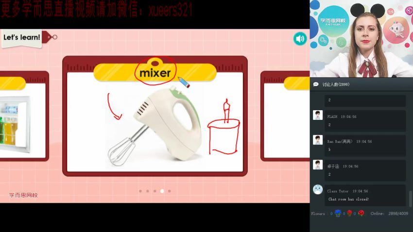 【2018-秋】AE英语直播班K下 (21.43G)