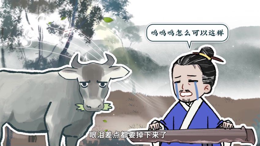螺蛳教育 小学六年级语文课内同步(28课) (2.63G)