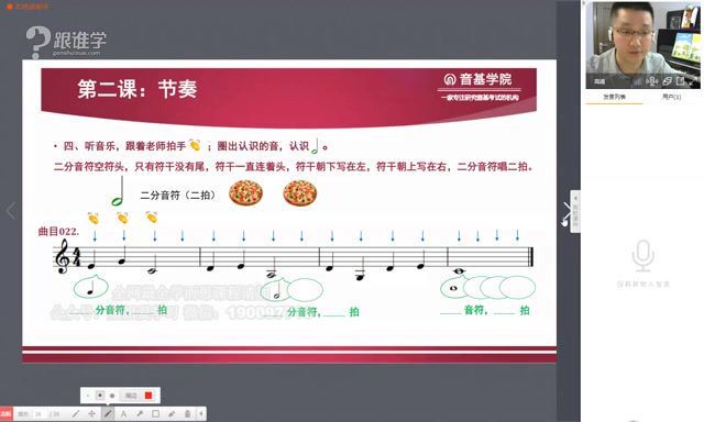 中央音乐学院初级音基考试视频课程 (1.64G)
