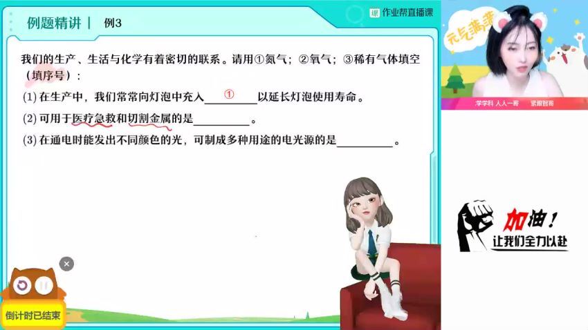 2024初三【杨雯智】S班暑假班 (5.92G)