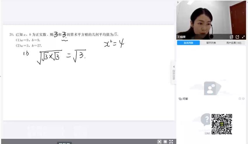 2023考研管综：老吕管综冲刺密训系列（含百日密训） (32.96G)