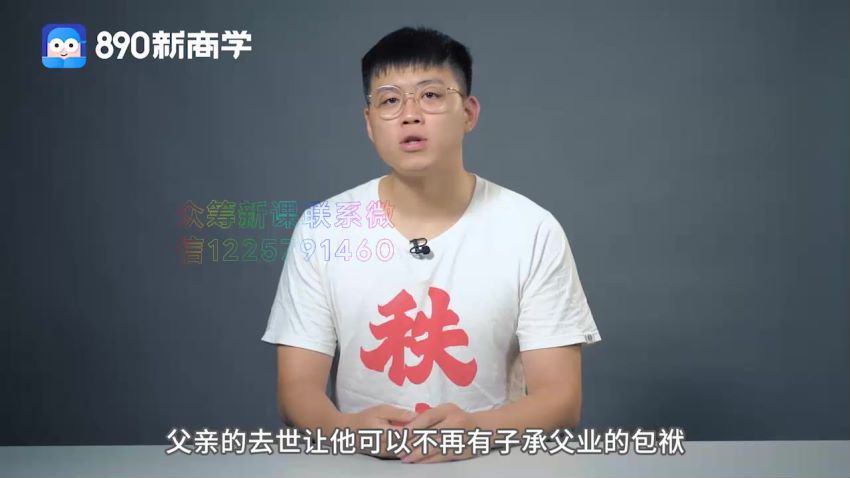 吴晓波：吴晓波·给成年人的死亡哲学课 (1.88G)