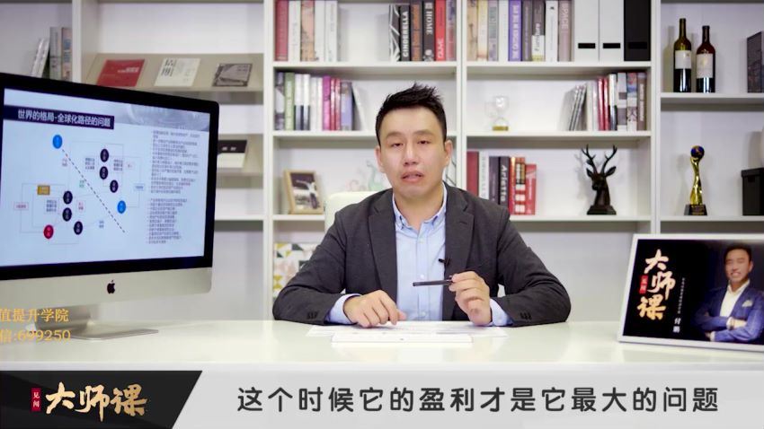 见闻大师课：美股投资思维特训·付鹏 (完结) 百度网盘分享 (1.71G)