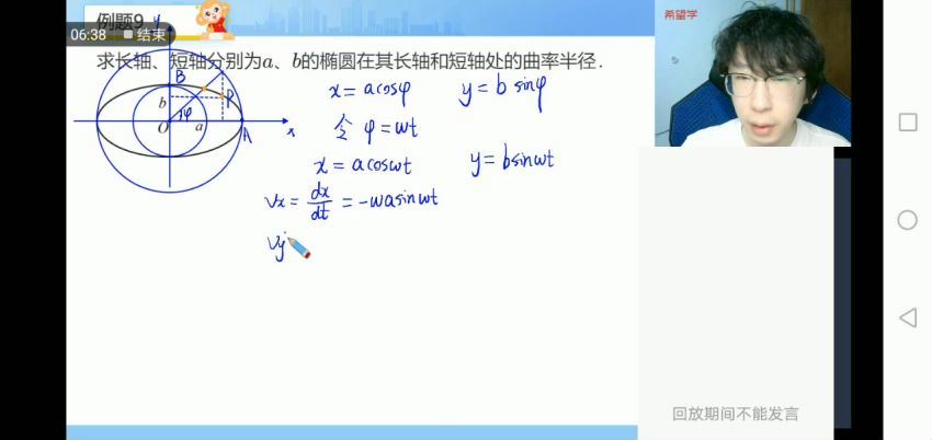 【2022暑】高三物理强基计划蒋德赛（最后一讲官网9月初开课） (23.71G)