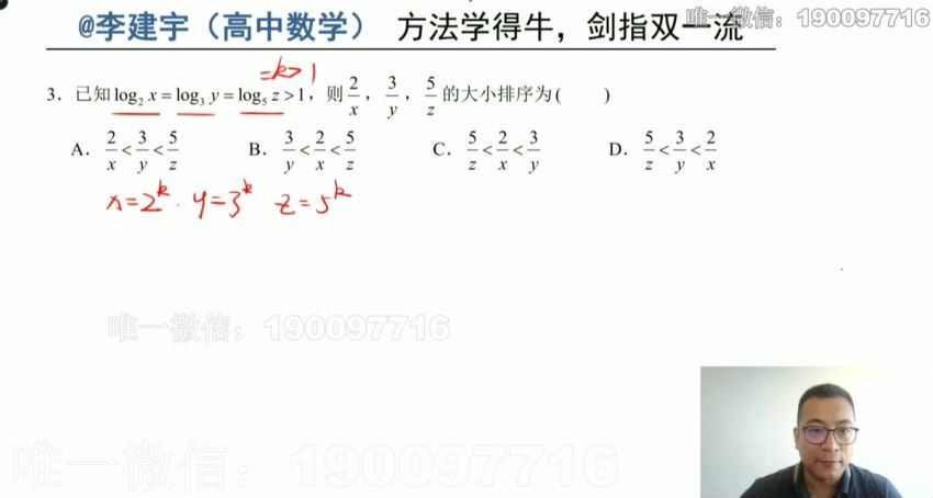 李建宇高中 (4.27G)