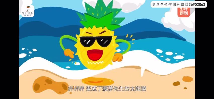 少年得到：创意绘画课-26个英文字母 (2.25G)