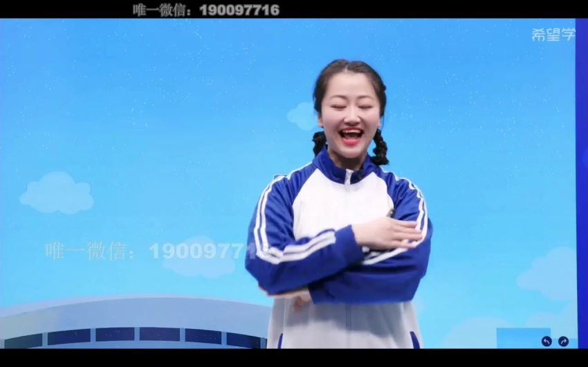 学而思希望学：【2023春上】二年级语文全国版A+ 王越 (13.93G)