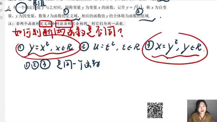 2023考研数学：启航数学系统直播班配套李正元复习全书（Kira张翀 王燕星 刘硕） (187.65G)