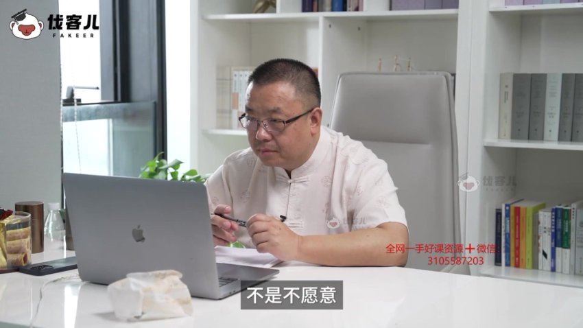 【视频课】青少年厌学不开心16大案例实操_掌握溯源方法 解决问题_伐客儿 (5.18G)