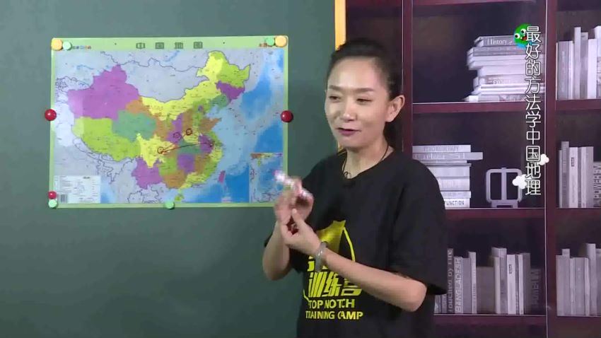 王芳最好的方法学中国地理 (5.44G)