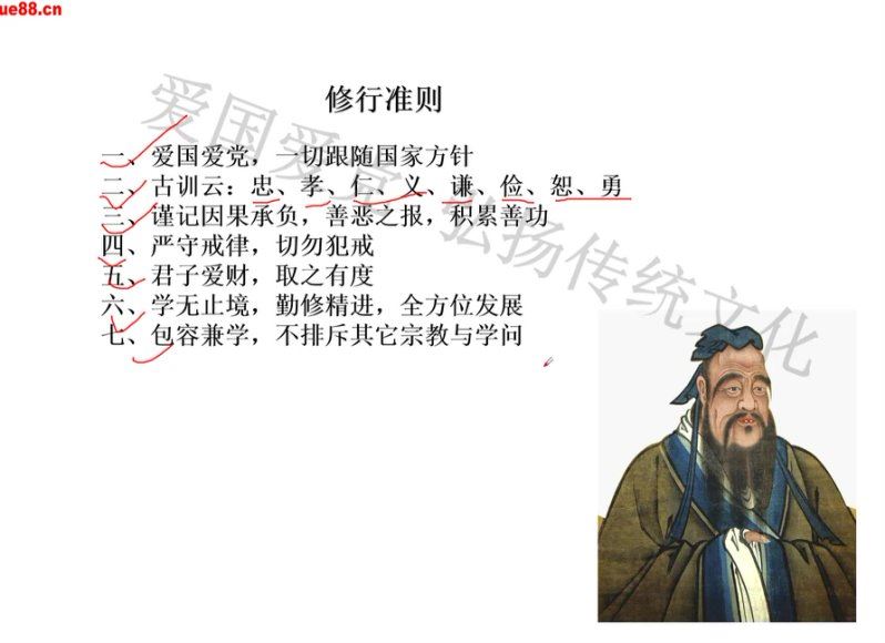 白云 打邪灭巫朱元帅秘法 视频+文档 (312.83M)