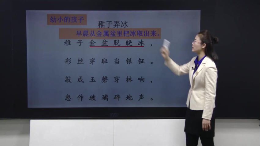 同桌100同步课堂部编版大语文视频课五年级下（完结）（14.2G高清视频） (14.25G)