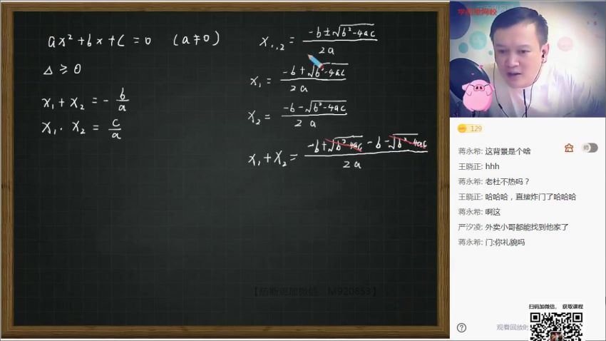 【2022秋】初二数学目标S班【朱韬】〔10〕 (3.43G)