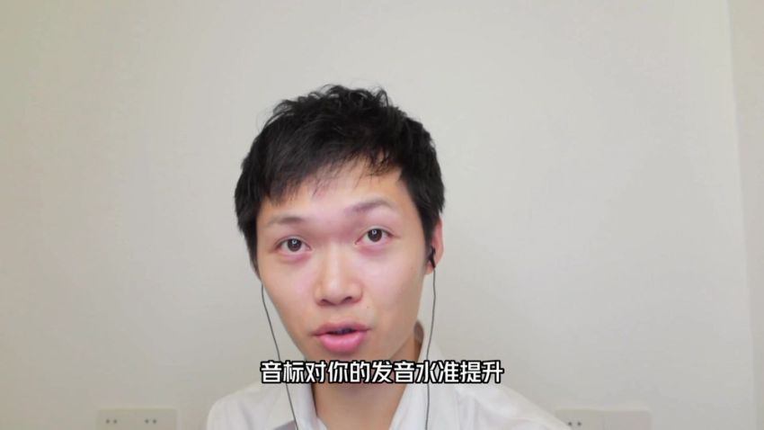 臭皮匠系统口语听力课程 (11.71G)