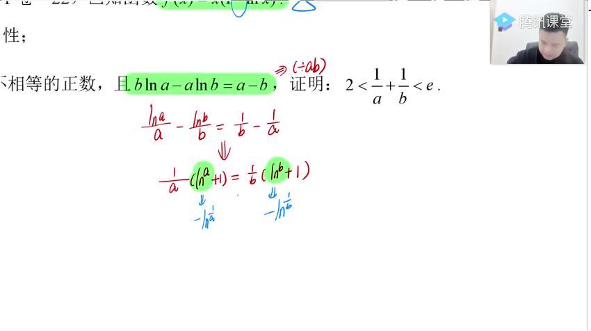 2022高三腾讯课堂数学蔡德锦二三轮 (17.74G)