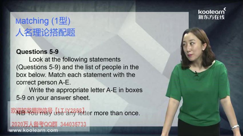 新东方知心雅思阅读7分单项班（高清视频） (4.11G)