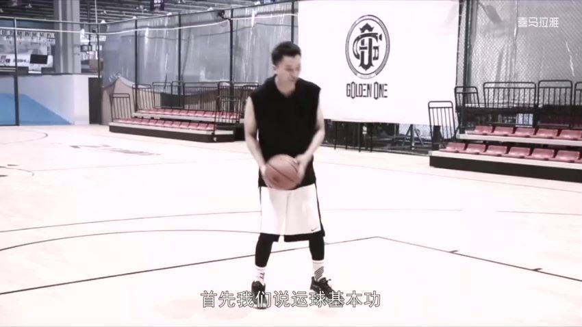 喜马拉雅：刘芳宇：篮球半场斗牛的实战技巧 (2.14G)
