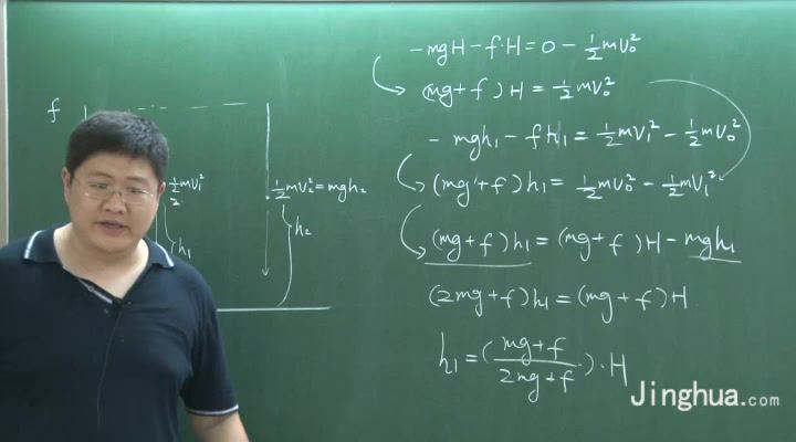 【尖子班物理2】曲线运动、功和能、碰撞 (5.21G)