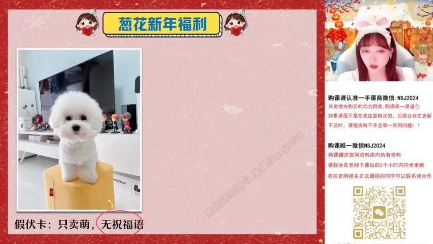 2024高三刘聪语文二轮寒假班（S） (3.84G)