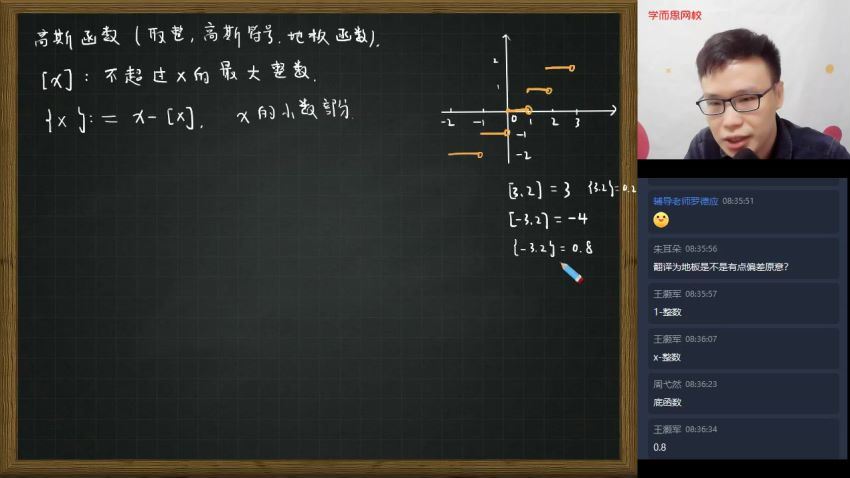 21寒初三数学全国兴趣2-4(苏)【完结】 (2.27G)