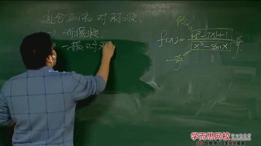 高考数学文科总复习年卡（一轮+二轮）（通用版）郭化楠 (11.35G)