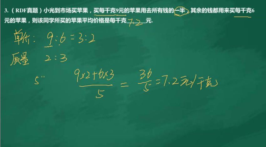王进平老师系列 (34.43G)