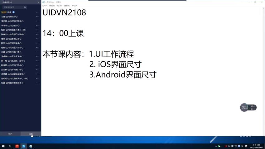 达内-UI全链路设计-2022年-价值24800元-重磅首发-完结无秘达内-UI全链路设计-2022年-价值24800元 (43.11G)