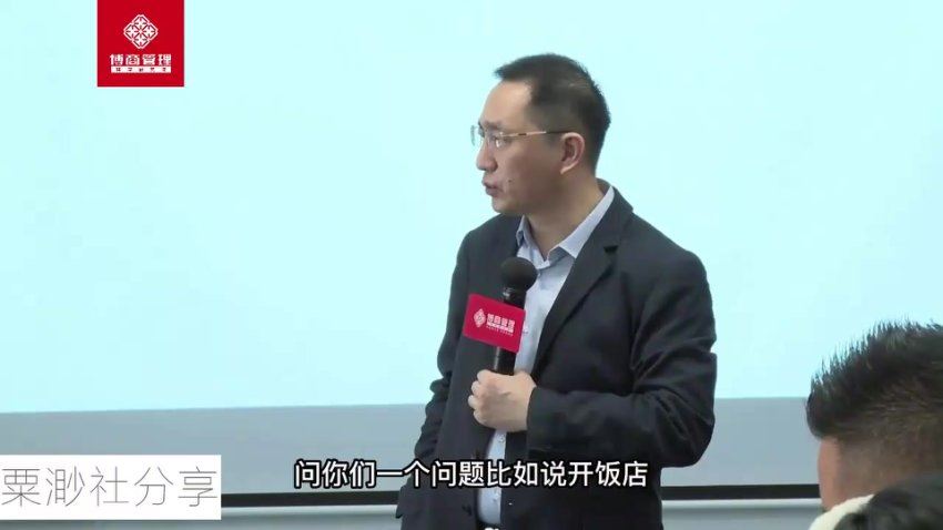 王新宇《流程性思维课》（完结） (2.04G)