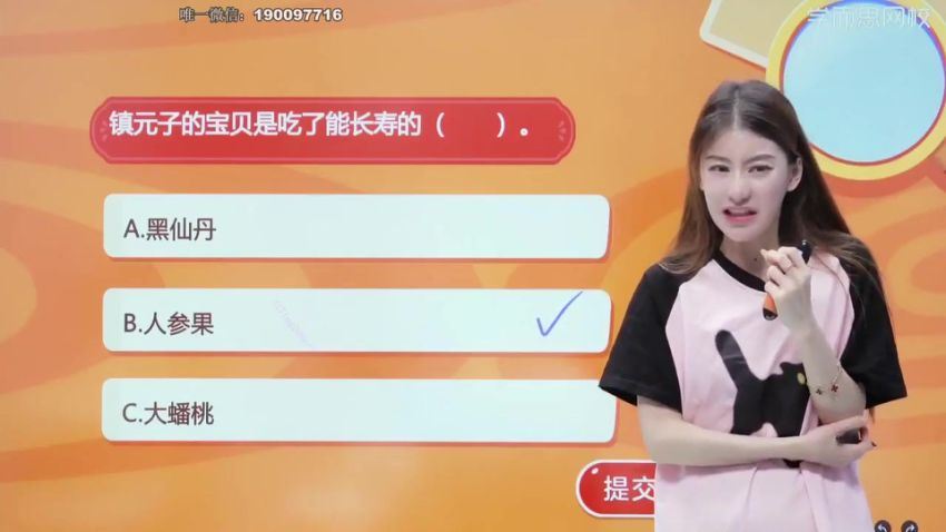 学而思：【更新中】学而思大阅读L5 (1.78G)