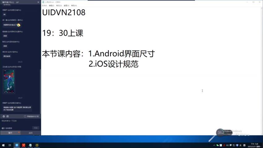 达内-UI全链路设计-2022年-价值24800元-重磅首发-完结无秘达内-UI全链路设计-2022年-价值24800元 (43.11G)