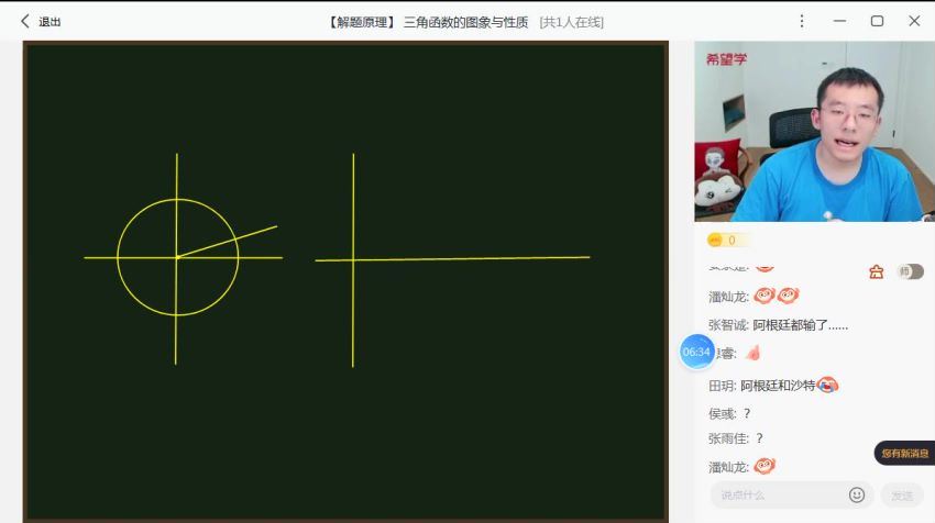 2022高一数学秋季 全国版S 王子悦【完结】 (7.19G)