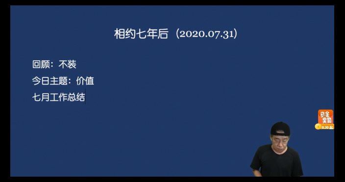 李笑来：相约七年后 (12.35G)