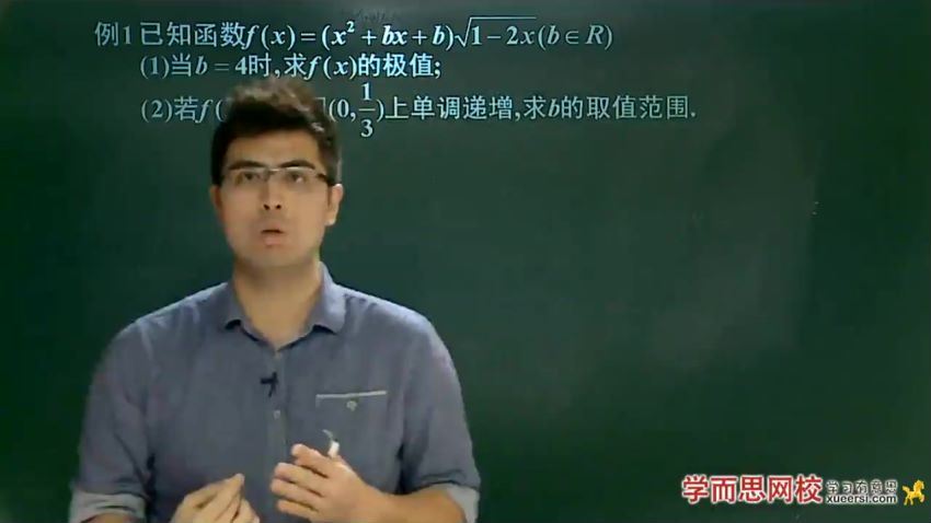 高考数学文科总复习年卡（一轮+二轮）（通用版）79讲邓诚 (7.34G)