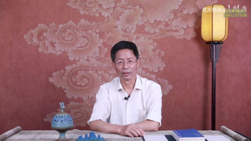 北大陈连山教授解读宝藏《山海经》（完结） (5.13G)