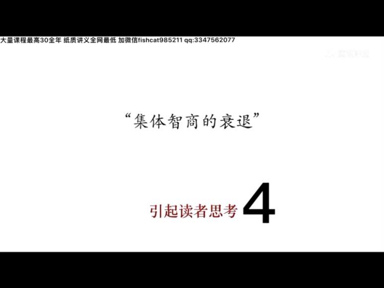 杨洋高考语文经典素材积累31天名著读赏+新闻联播腾讯课堂.31天名著导读 (9.40G)