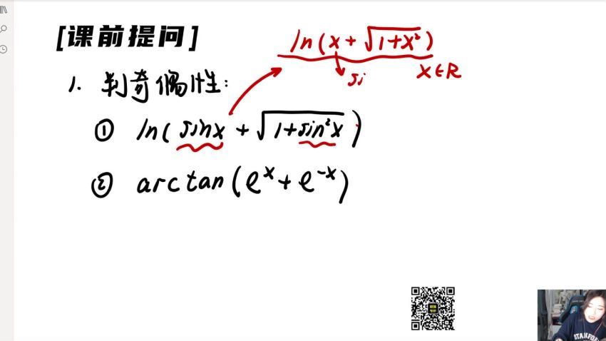 2023考研数学：启航数学系统直播班配套李正元复习全书（Kira张翀 王燕星 刘硕） (187.65G)