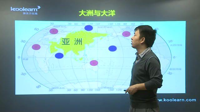 张艳平高考地理区域地理精讲班 (1.17G)