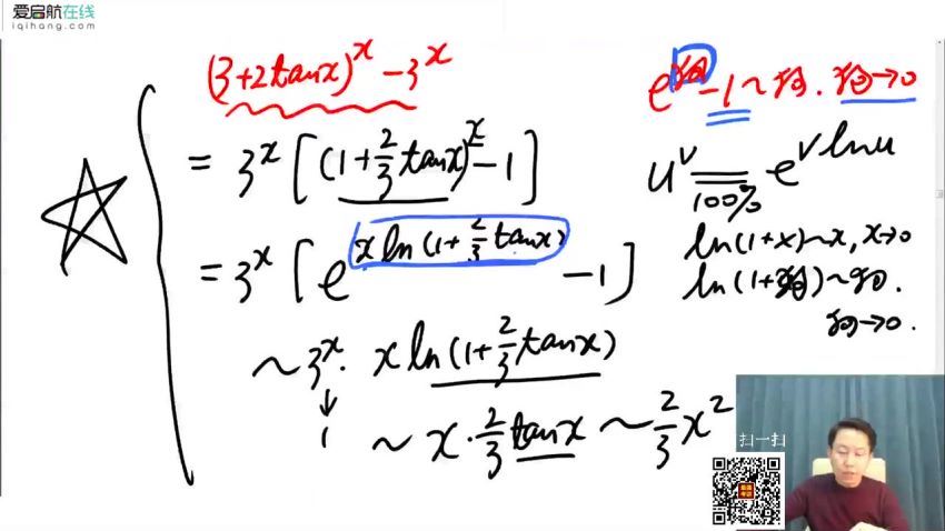 启航龙图2021考研高等数学张宇强化班（29.4G高清视频） (29.41G)