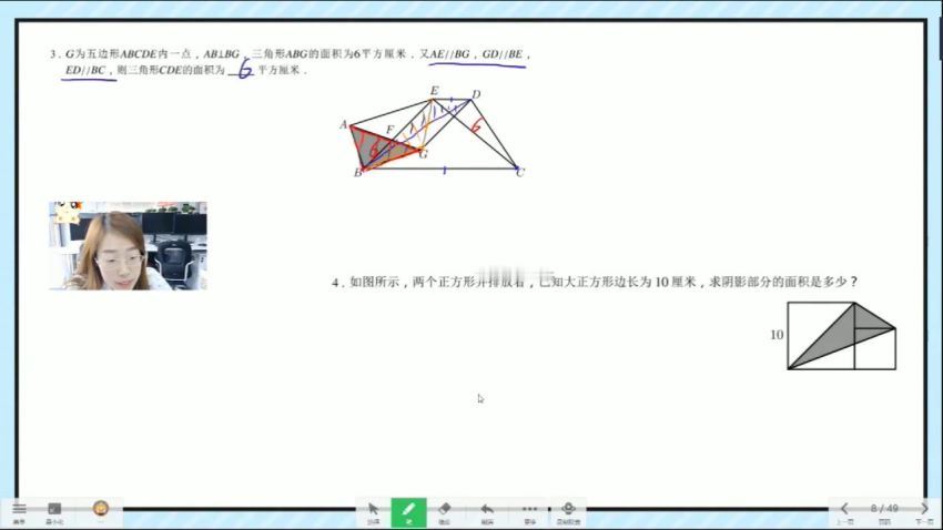 【2021-春】4年级数学创新班（王睿） (33.04G)