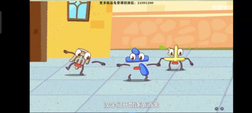 学而思希望学：2024春上-一年级 语文 培训A+班 苏哲 (21.26G)